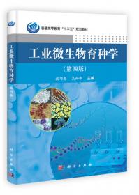 大学生心理健康教育教程/普通高等教育“十二五”规划教材