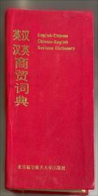 简单：整合营销传播的一个关键词:理论模式及运用:theoretical models  practice