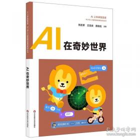 学前儿童美术教育活动指导