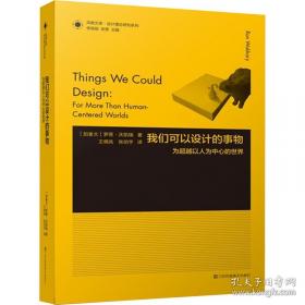 神经网络与机器学习