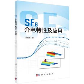 SFLEP专门用途英语：航海大学英语读写译教程第4册