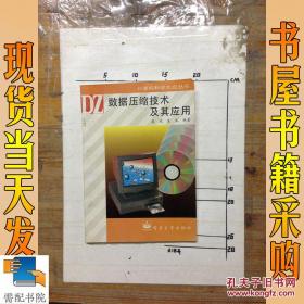 婴幼儿食品调制