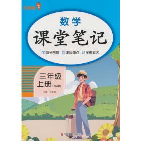 数学教学设计与实施