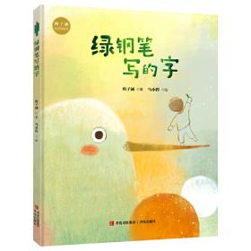 中国儿童文学5人谈