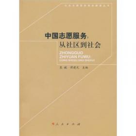 知书达礼(中华传统价值观丛书)