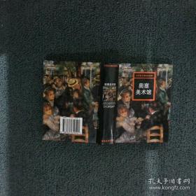 柏林国立美术馆