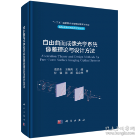 自由疯长：一段充满意趣和勇气的教养历程