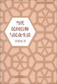 民俗视野：中日文化的融合和冲突