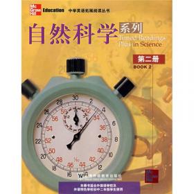 Timed readings plus in science.book 3.第三册