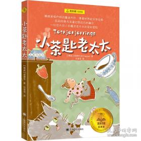 斯瓦特巴坦人的政治过程：一个社会人类学研究的范例