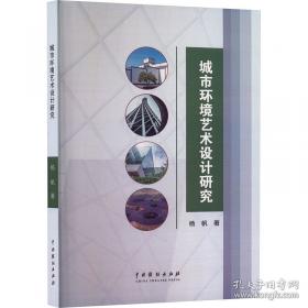 城市供水安全工程