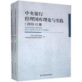 中央电大学科研究2007（第1辑）