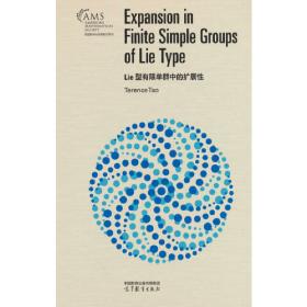 Lie Groups, Lie Algebras & Some of Their Applications