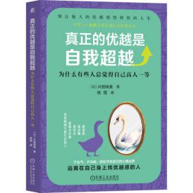 真正的快乐