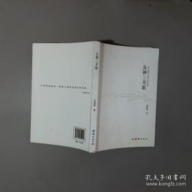 时光穿越之旅2022年日历