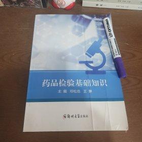 药品信息化追溯体系架构设计与实践