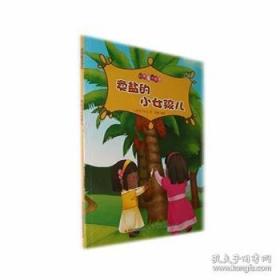 经典宝宝营养餐