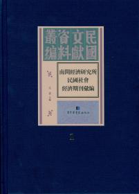 留学生与中国文化的海外传播——以20世纪上半期为中心的考察