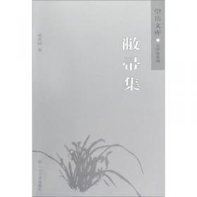 敝帚自珍：丰子恺漫画