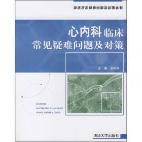 火力发电厂金属技术监督工作手册
