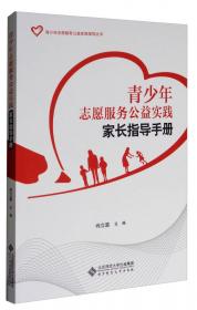 隐痛与希望:解读中国西部农村教育