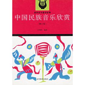 上海非物质文化遗产保护的理论与实践：守望与开拓