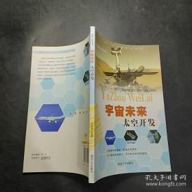 庸·不依为庸