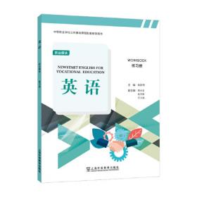 “中国近代经济地理研究”丛书（国家出版基金项目，“十四五”时期国家重点出版物出版专项规划项目）