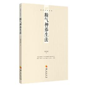 易学与中国古代史学/“通古察今”系列丛书