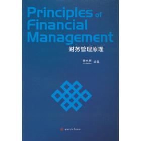 Principles of Economics, 7th Edition