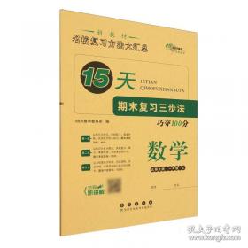 A Long Walk to Water: Based on a True Story 