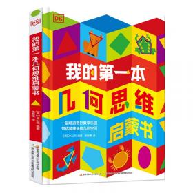 English for Everyone Level 1：Beginner, Practice Book