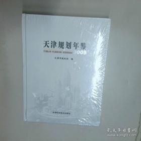 近代经济档案文献汇编·第四辑