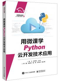 法律硕士入学考试综合考试应试指导——全国硕士研究生入学考试应试指导丛书