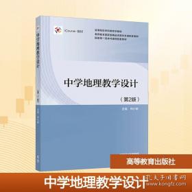 中学教材全解 七年级语文上 