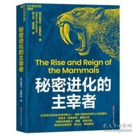 秘密军队秘密战争--华盛顿在越南北方悲惨间谋战