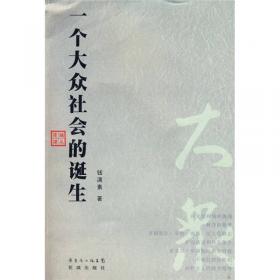 中古文人风采