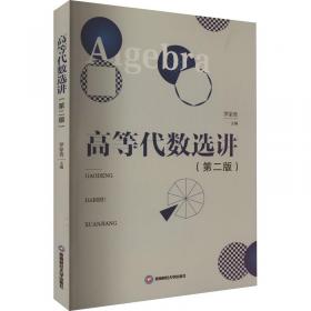 高等学校科技伦理教育专项研究报告