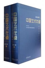 传统美术/“遗”脉相承，老祖宗的传家宝