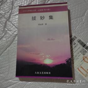 目击岁月：孙羽的电影人生