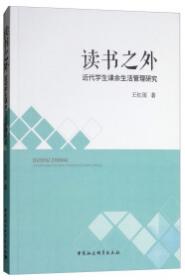 银行英语词汇通：从词汇开始了解美国商业银行