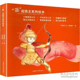 “画卷”完美平面设计