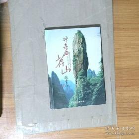 大学生和谐发展导航