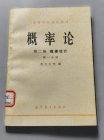 汉语提带复合谓语的探讨  A1214