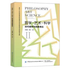 世界先锋动画漫赏