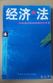 PPP示范项目案例选编