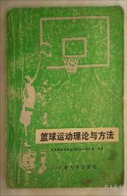 烈火金刚—05-06赛季珍藏