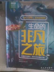 BBC标准俄语口语句典+常用词词典