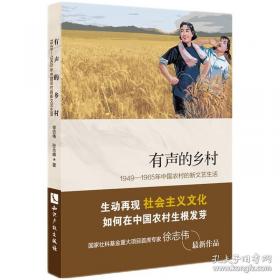 有声双语经典：飞鸟集