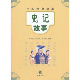 中式烹调技艺(职业教育课程改革创新示范精品教材)